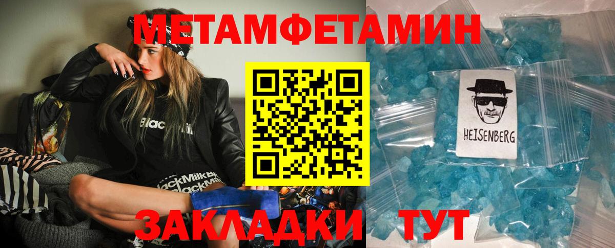 Amphetamine  АМФ Premium  Вход с VPN  Семилуки 