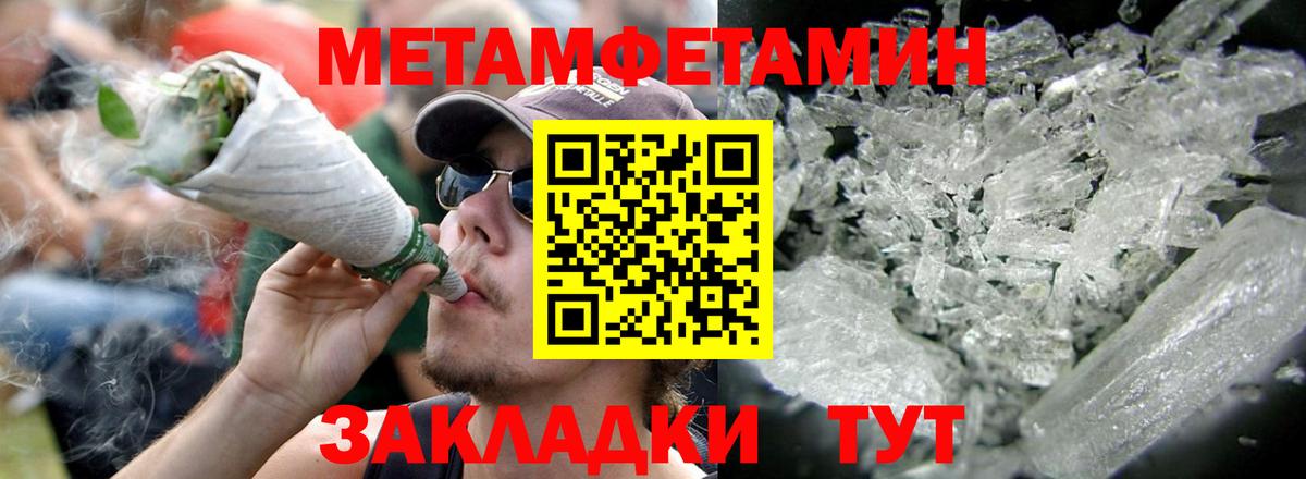 Amphetamine Premium Семилуки