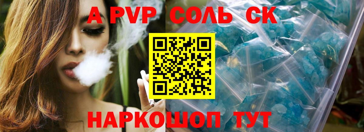 Семилуки  A-PVP СК кристаллы  Бошки Шишки  Вход с VPN  МЕФ кристаллы  ГАШИШ  КОКАИН 