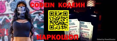 наркотики Партизанск
