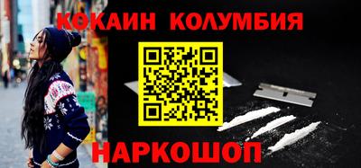 наркотики Партизанск
