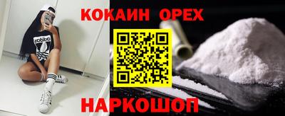 марки nbome Обь