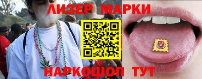 наркотики Партизанск