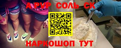 кокаин премиум Обнинск