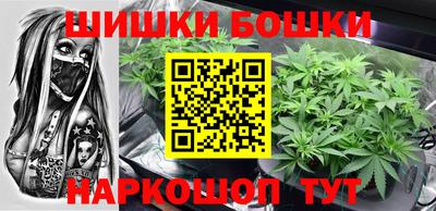 кокаин премиум Обнинск