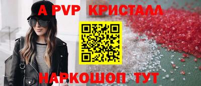кокаин премиум Обнинск