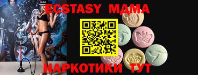 ГАЛЛЮЦИНОГЕННЫЕ ГРИБЫ Нягань