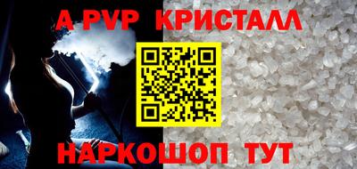 гидропоника Пенза