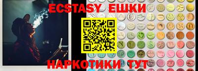 кокаин премиум Обнинск