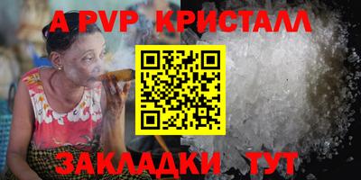 кокаин премиум Обнинск