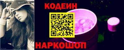ГАЛЛЮЦИНОГЕННЫЕ ГРИБЫ Нягань