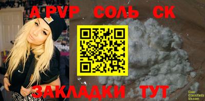 ГАЛЛЮЦИНОГЕННЫЕ ГРИБЫ Нягань