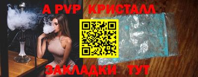кокаин премиум Обнинск