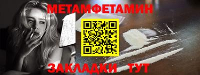 марки nbome Обь
