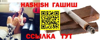 кокаин премиум Обнинск