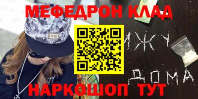 наркотики Партизанск