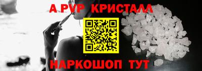 мяу мяу мука Первоуральск
