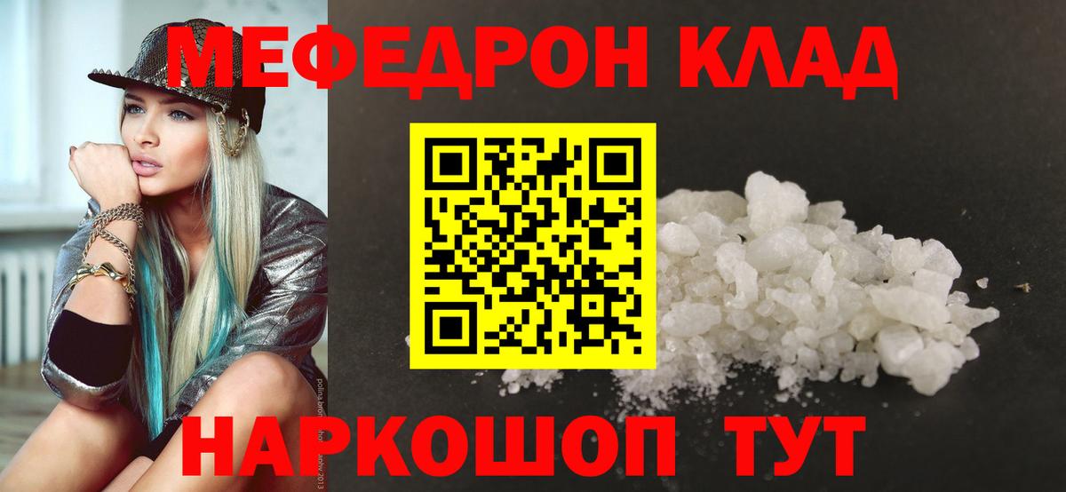 МЕТАДОН Семилуки