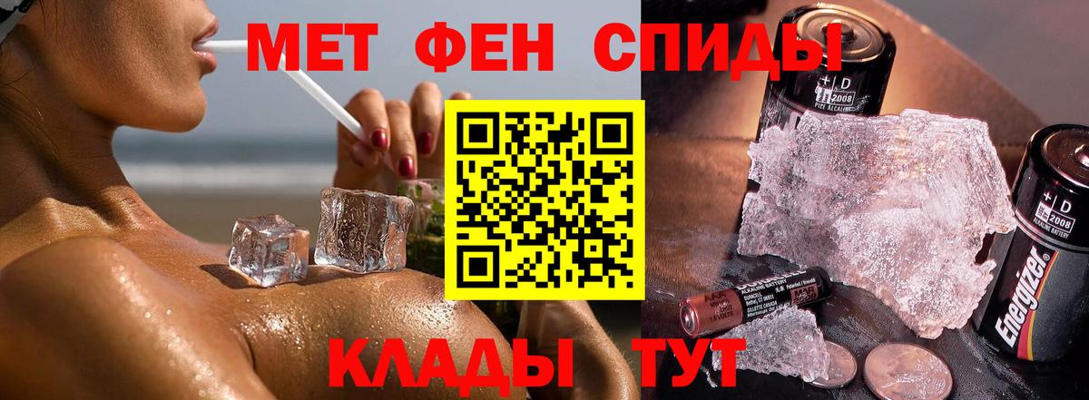 Семилуки  МЕТАМФЕТАМИН мет  МЕТАМФЕТАМИН мет  Метамфетамин  Вход с VPN 