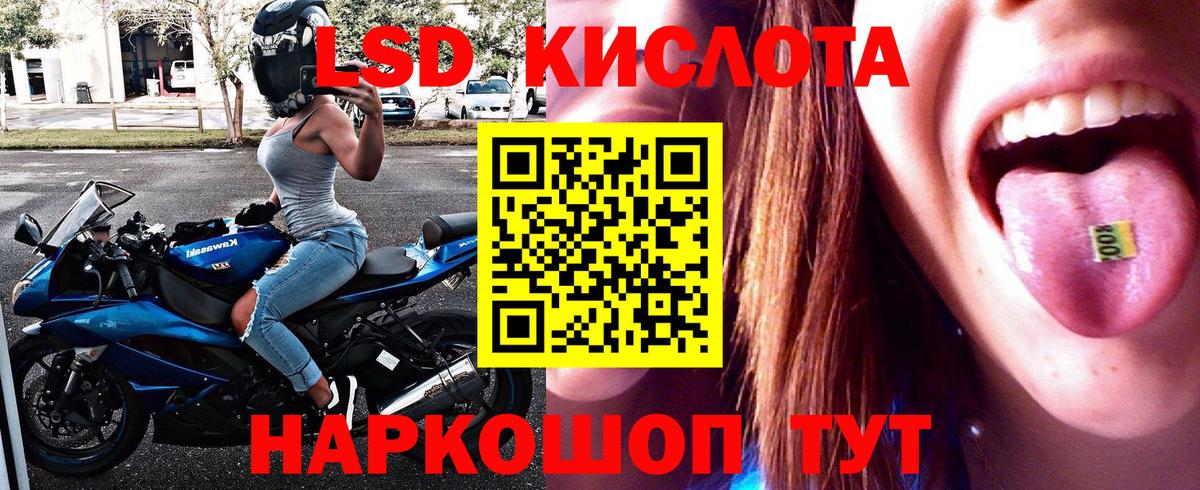 Марки N-bome 1,8мг  Марки N-bome 1,8мг  Вход с VPN  Семилуки 